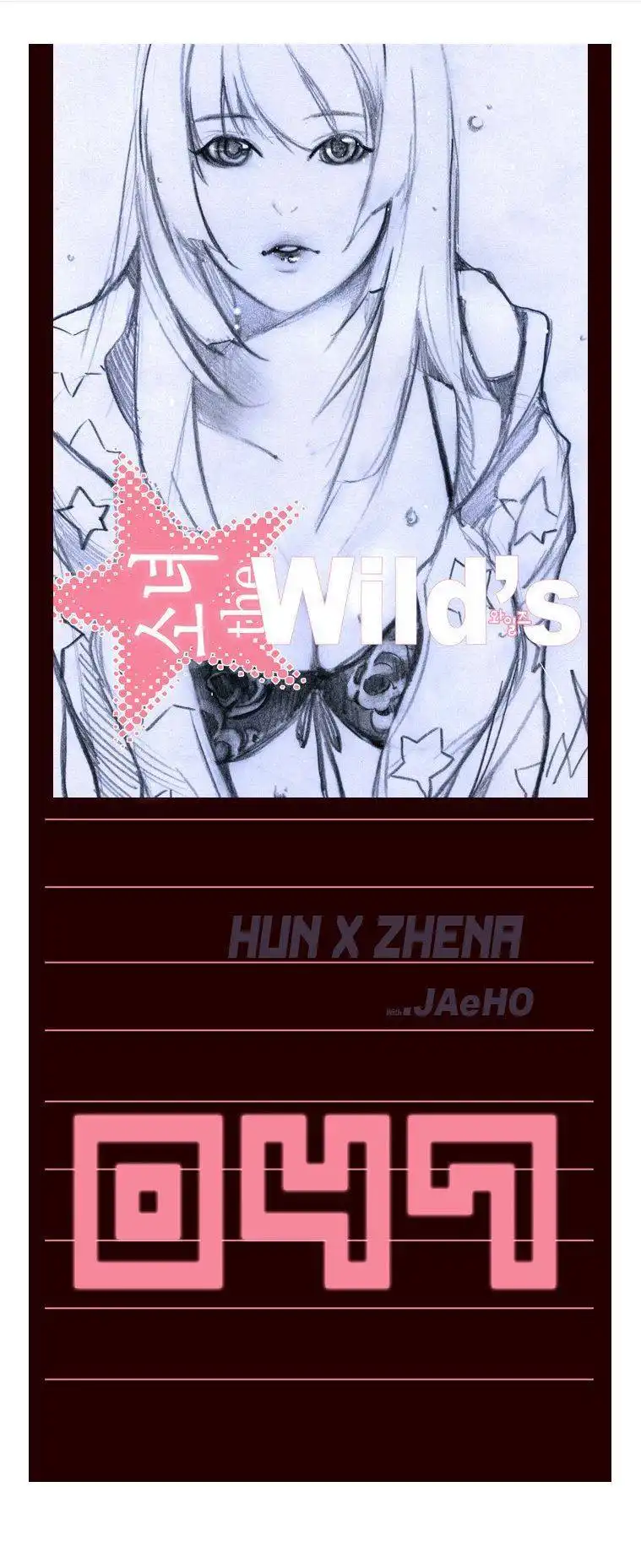 Girl the Wild's Chapter 47 1